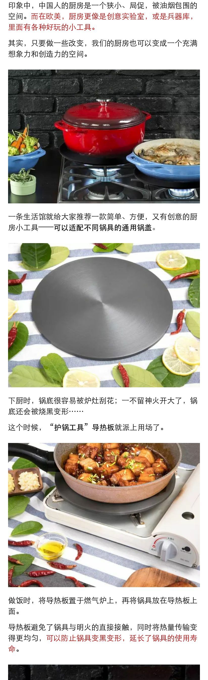 导热板 导热板