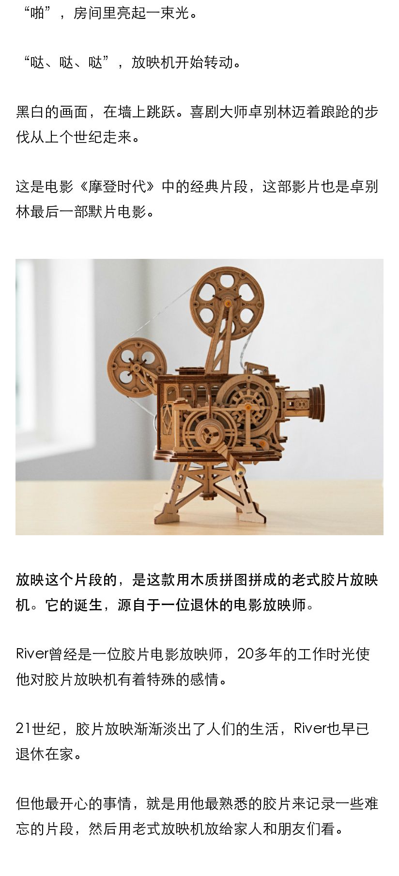 Image of 5287000144391