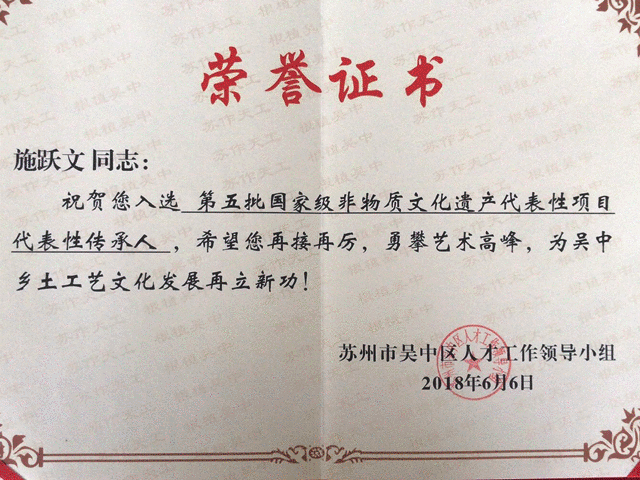 明前头采洞庭碧螺春 明前头采洞庭碧螺春