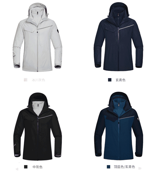 女款:紫灰/浅藏紫色,香草色,珊瑚红色,茄紫色男款:冰川灰色,玄青色,中